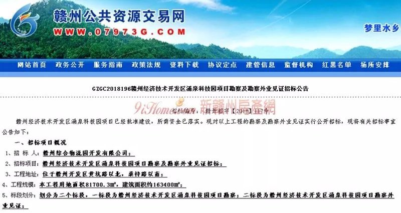 打造专属企业名片：为何以及如何定制官网