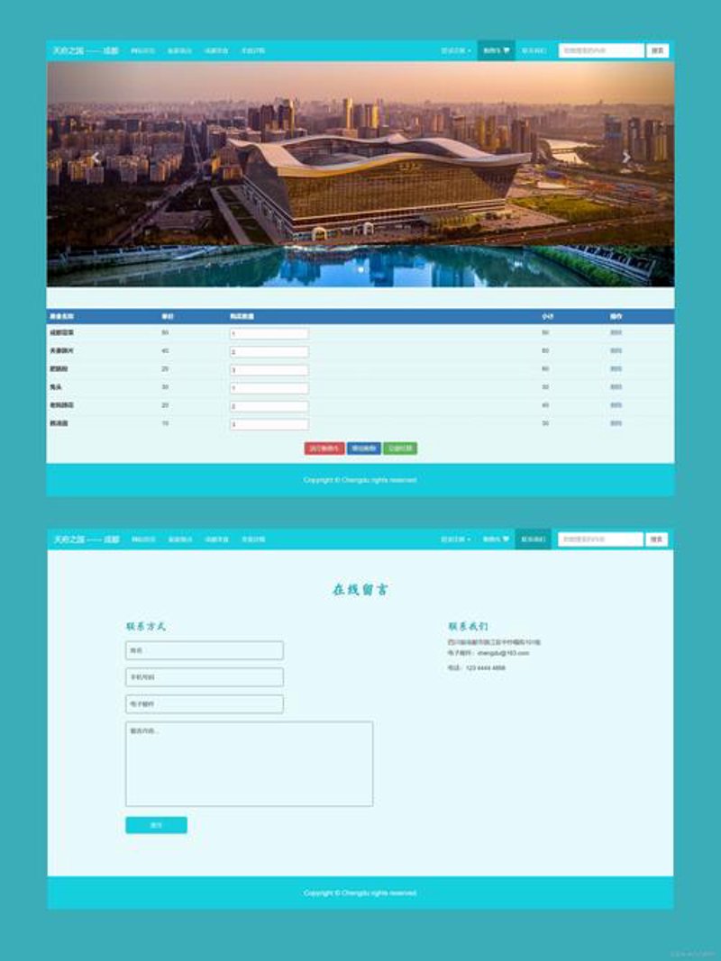 微信小程序：构建轻便与便捷的商业桥梁