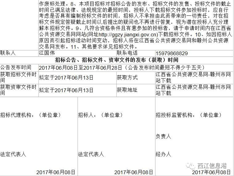 小程序开发：轻量时代的快享应用